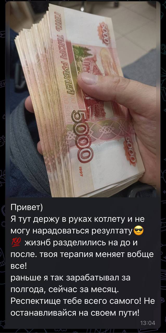 Отзыв студента
