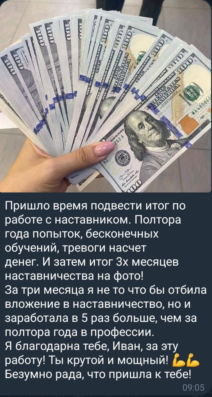 Отзыв студента