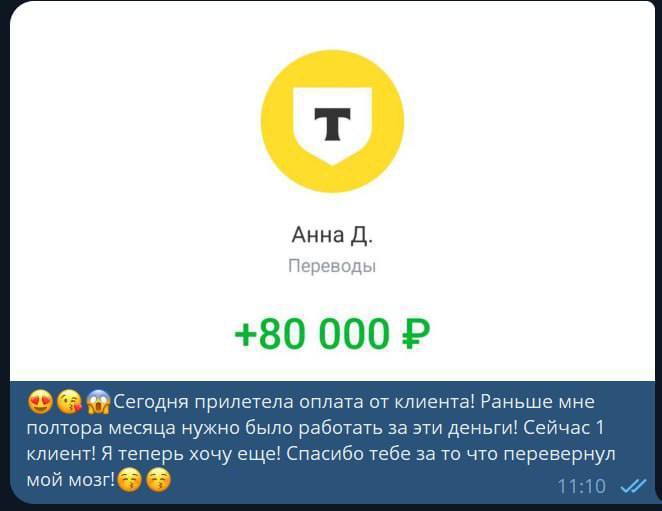 Отзыв студента