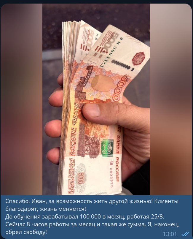 Отзыв студента